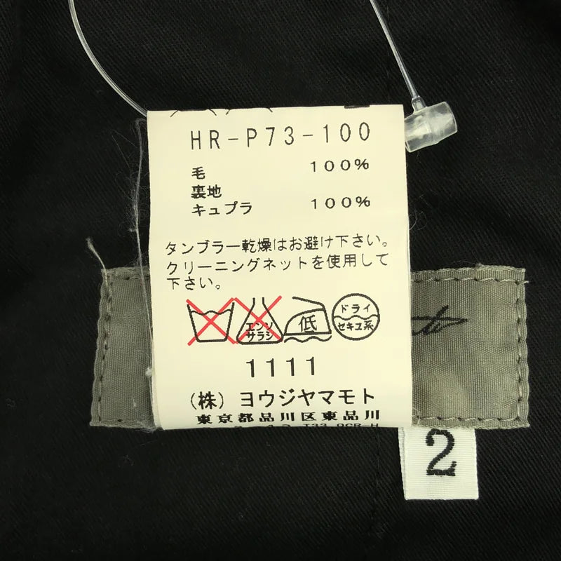 YOHJI YAMAMOTO POUR HOMME / 山本耀司 | 2006AW | 羊毛華達呢抽繩飛鼠褲 | 2 | 男士