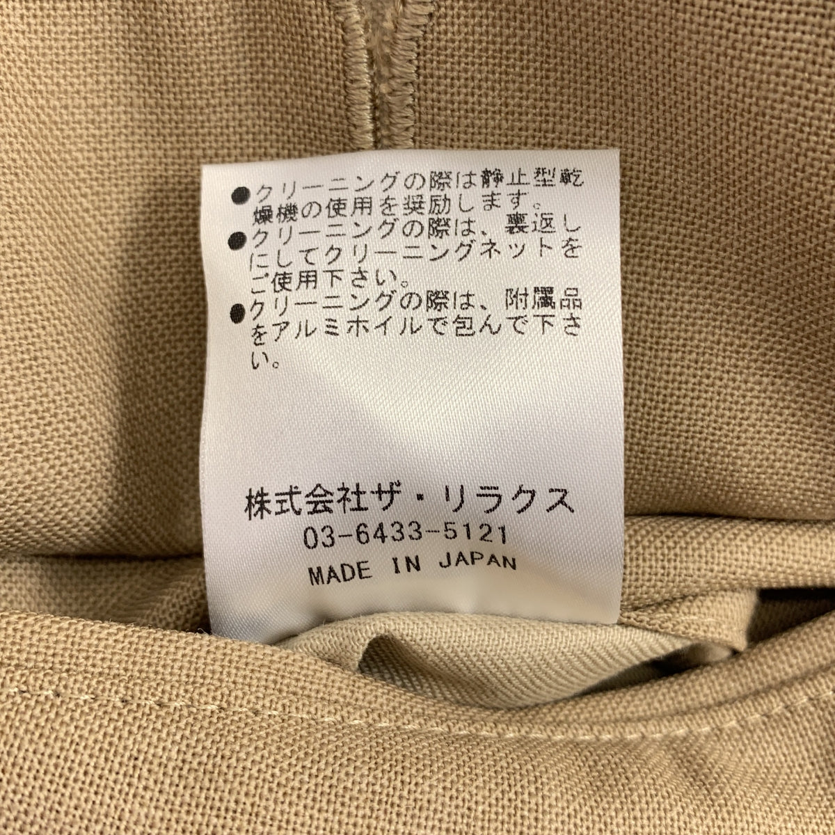 The CLASIK / ザ・クラシック | グルカショーツ ウール ２タック ハーフパンツ | 44 | メンズ