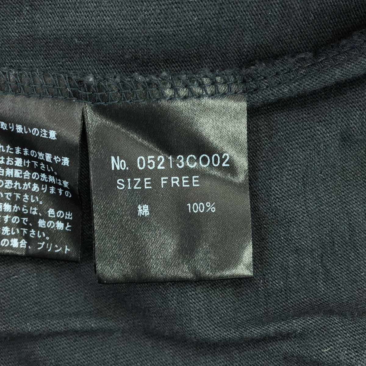 HYSTERIC GLAMOUR / ヒステリックグラマー | DESTROY ALL MONSTERS /MONSTERS MADNESS ワンピース | F | ブラック | レディース