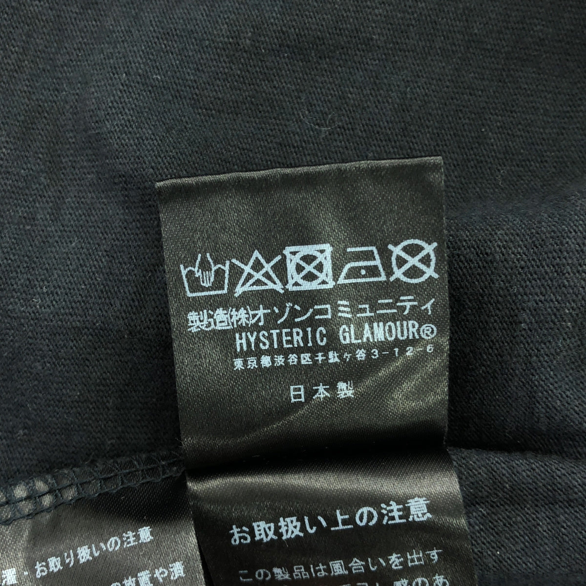 HYSTERIC GLAMOUR / ヒステリックグラマー | DESTROY ALL MONSTERS /MONSTERS MADNESS ワンピース | F | ブラック | レディース