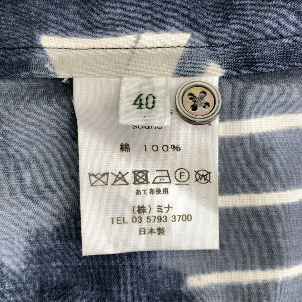 mina perhonen / 미나펠호넨 | sound 민소매 블라우스 셔츠 | 40 |