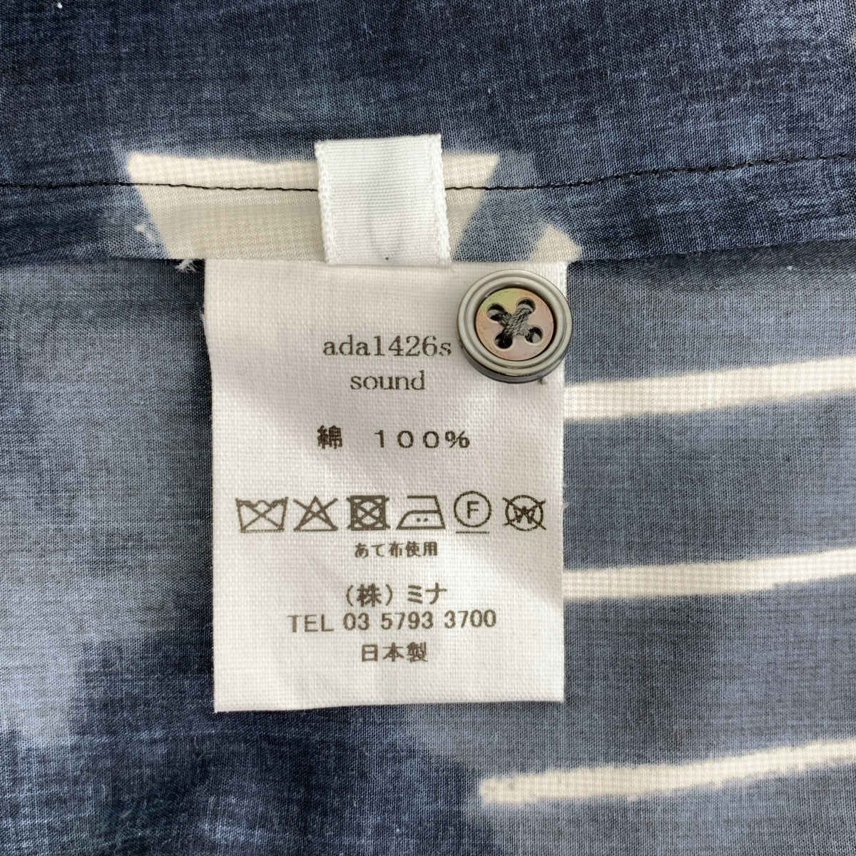 mina perhonen / 미나펠호넨 | sound 민소매 블라우스 셔츠 | 40 |