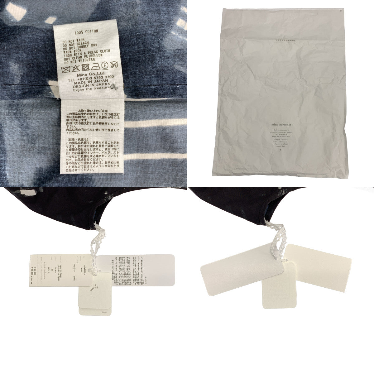 mina perhonen / 미나펠호넨 | sound 민소매 블라우스 셔츠 | 40 |