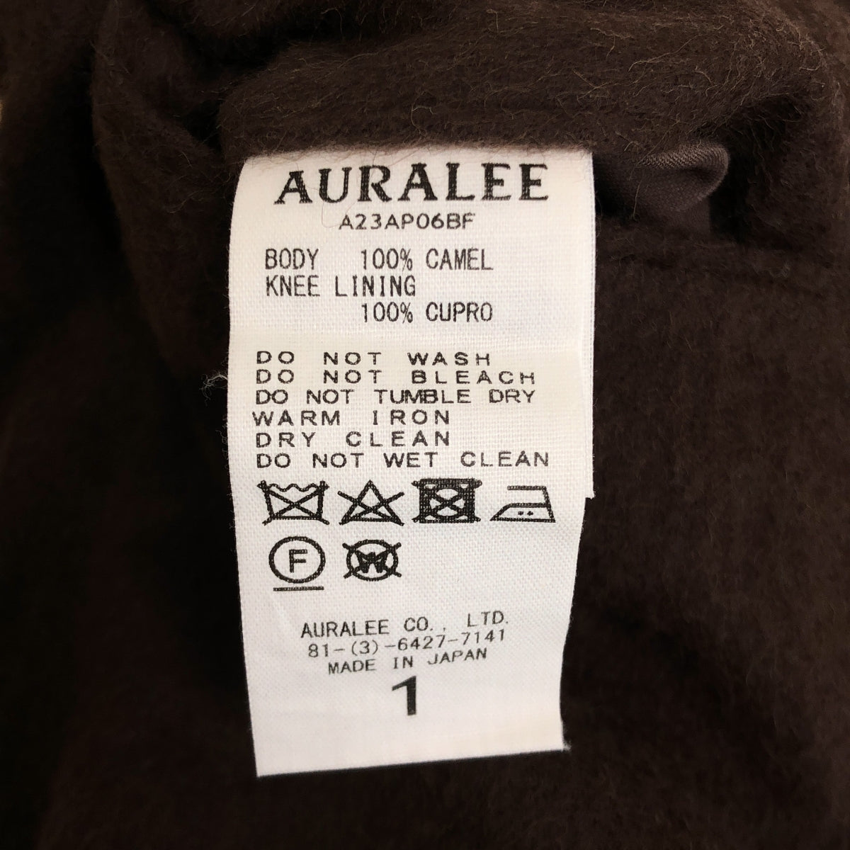 AURALEE / オーラリー | 2023AW | BABY CAMEL FLANNEL SLACKS ベビーキャメルフランネルスラックス | 1 | レディース