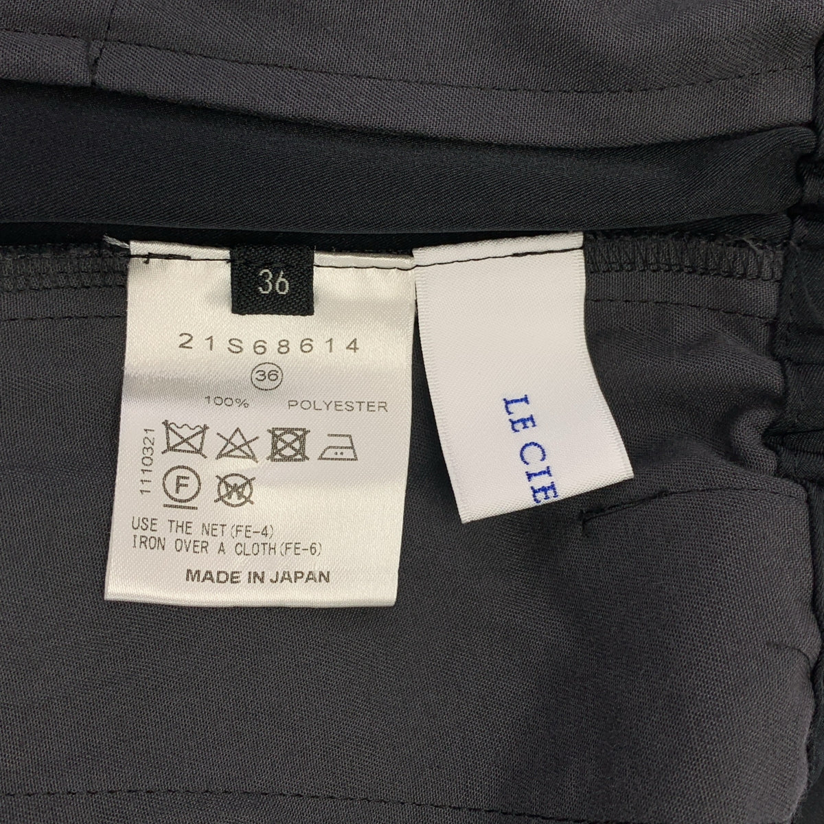 LE CIEL BLEU / 르셸 블루 | 웨스트 고무 드로우 스트링 와이드 이지 팬츠 | 36 | 여성