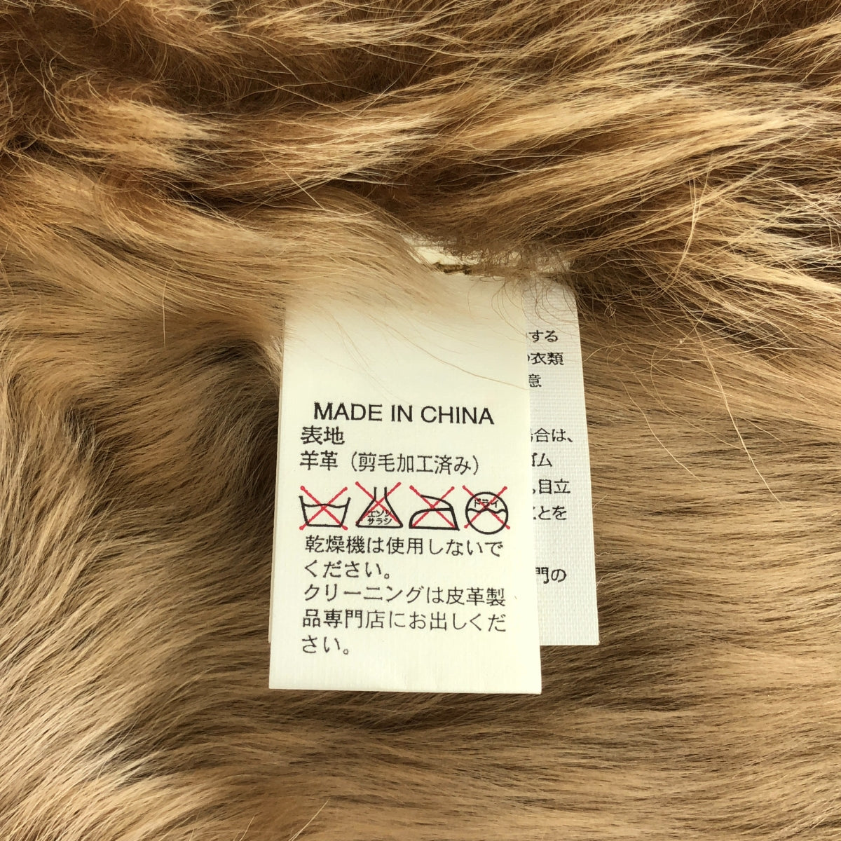 【美品】  BANANA REPUBLIC / バナナリパブリック | トグルボタン ムートンジャケット | XS | ブラウン | レディース