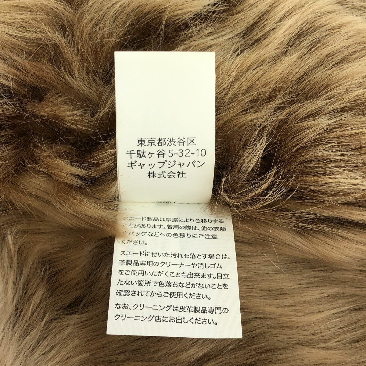 【美品】  BANANA REPUBLIC / バナナリパブリック | トグルボタン ムートンジャケット | XS | ブラウン | レディース