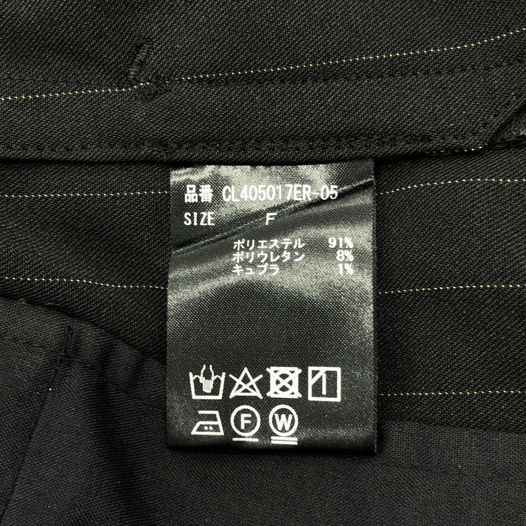 Curensology | 女式白色可拆式吊帶休閒褲 | F碼