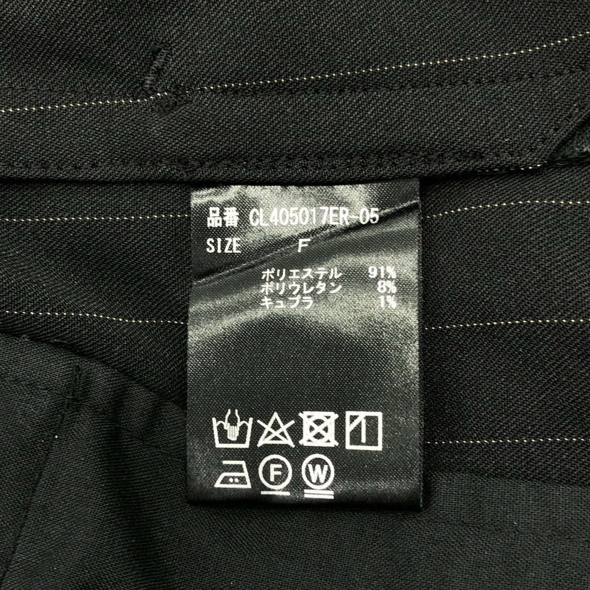 Curensology | 女式白色可拆式吊帶休閒褲 | F碼