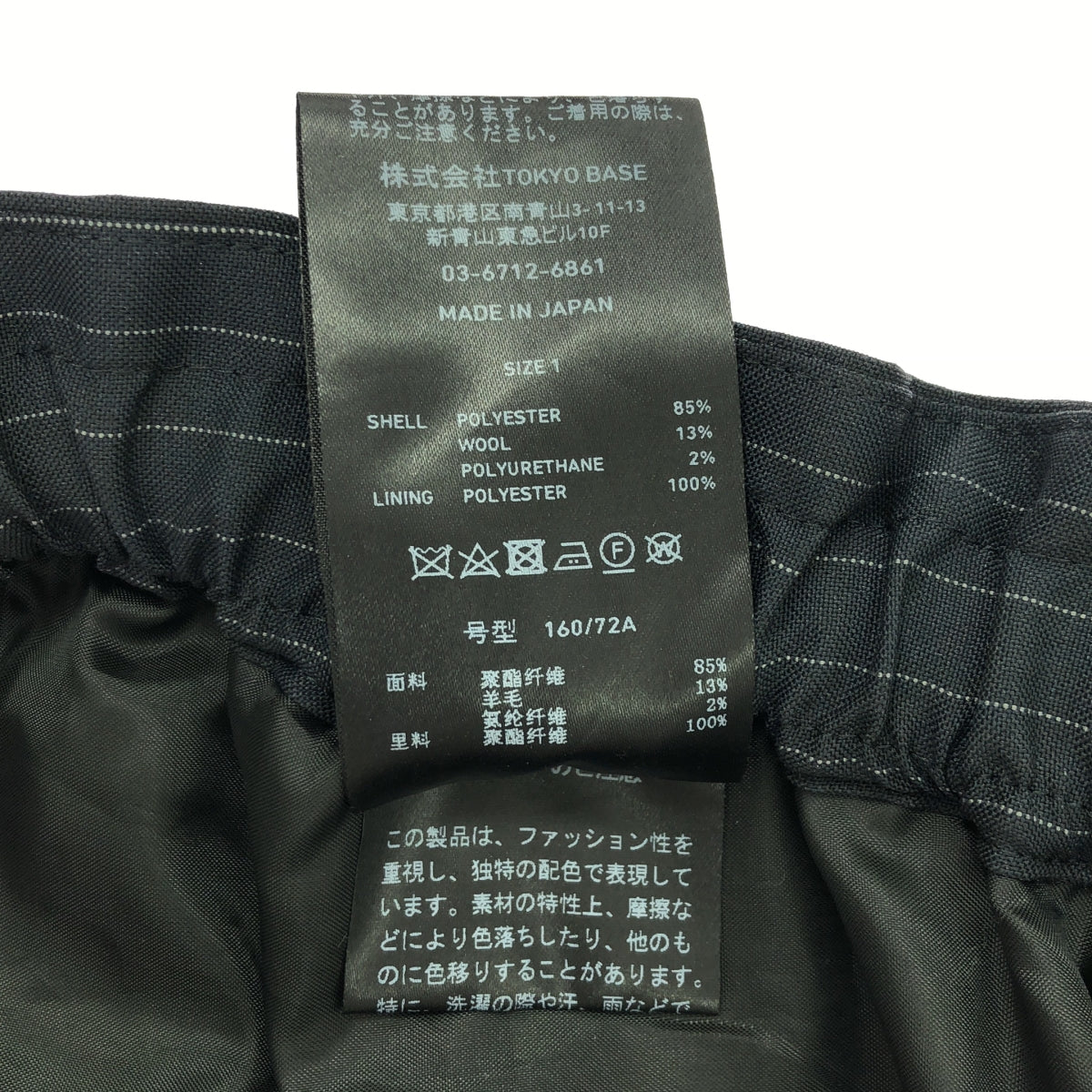 UNITED TOKYO | Striped Easy Pants | 1 | Men's – KLD UNITED TOKYO | Striped Easy Pants | 1 | Men's – KLD