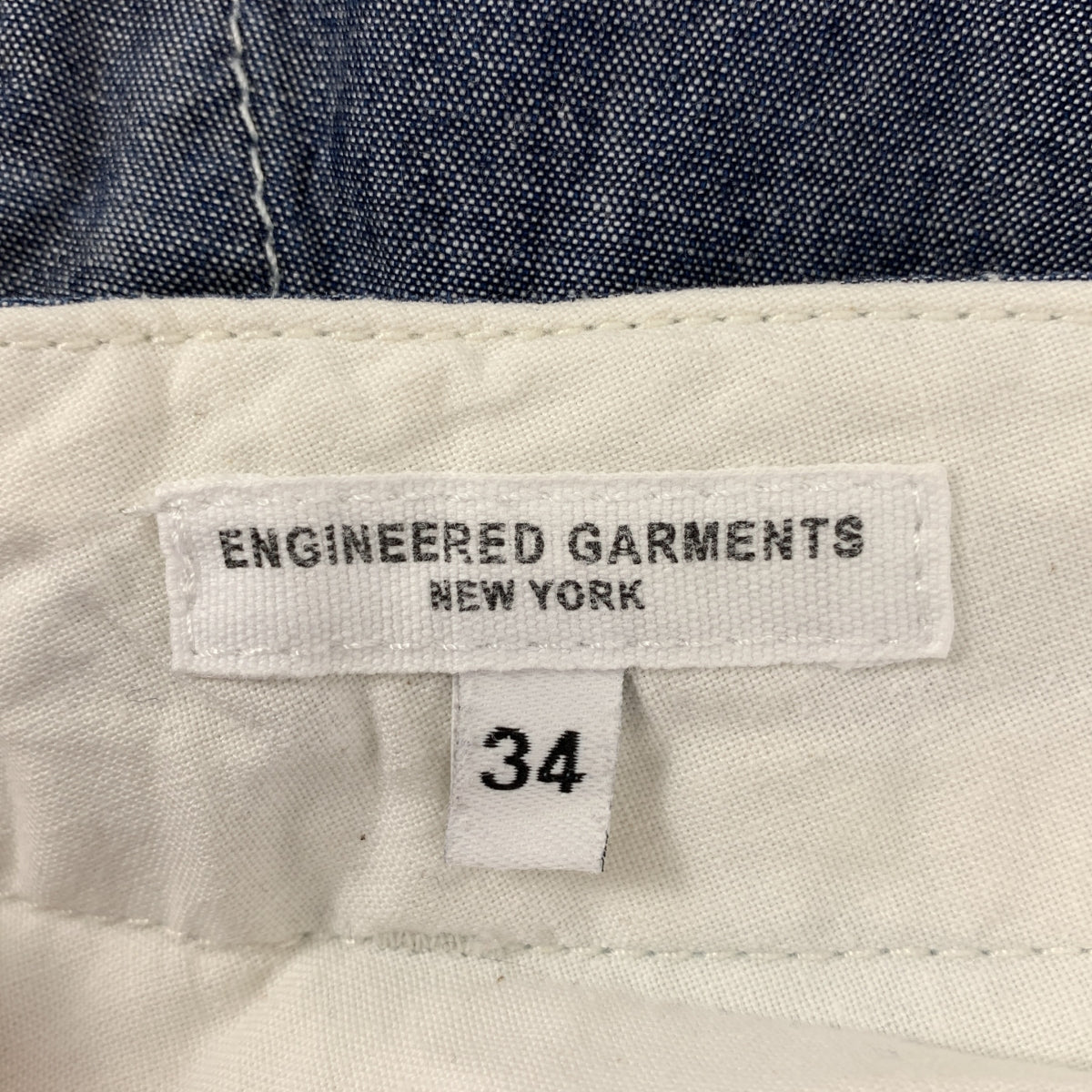 Engineered Garments | 青年布雙調整貝克褲 | 尺寸 34 | 男款