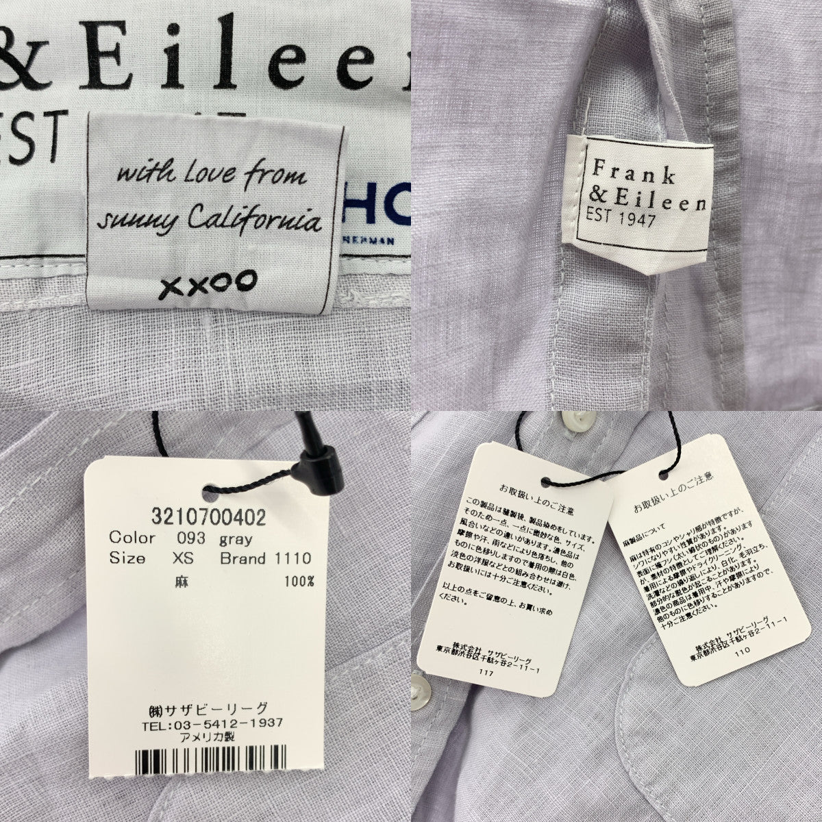 Frank&amp;Eileen / 프랭크 앤 아이린 | × Ron Herman / 론허먼 EILEEN / 셔츠 블라우스 | XS |