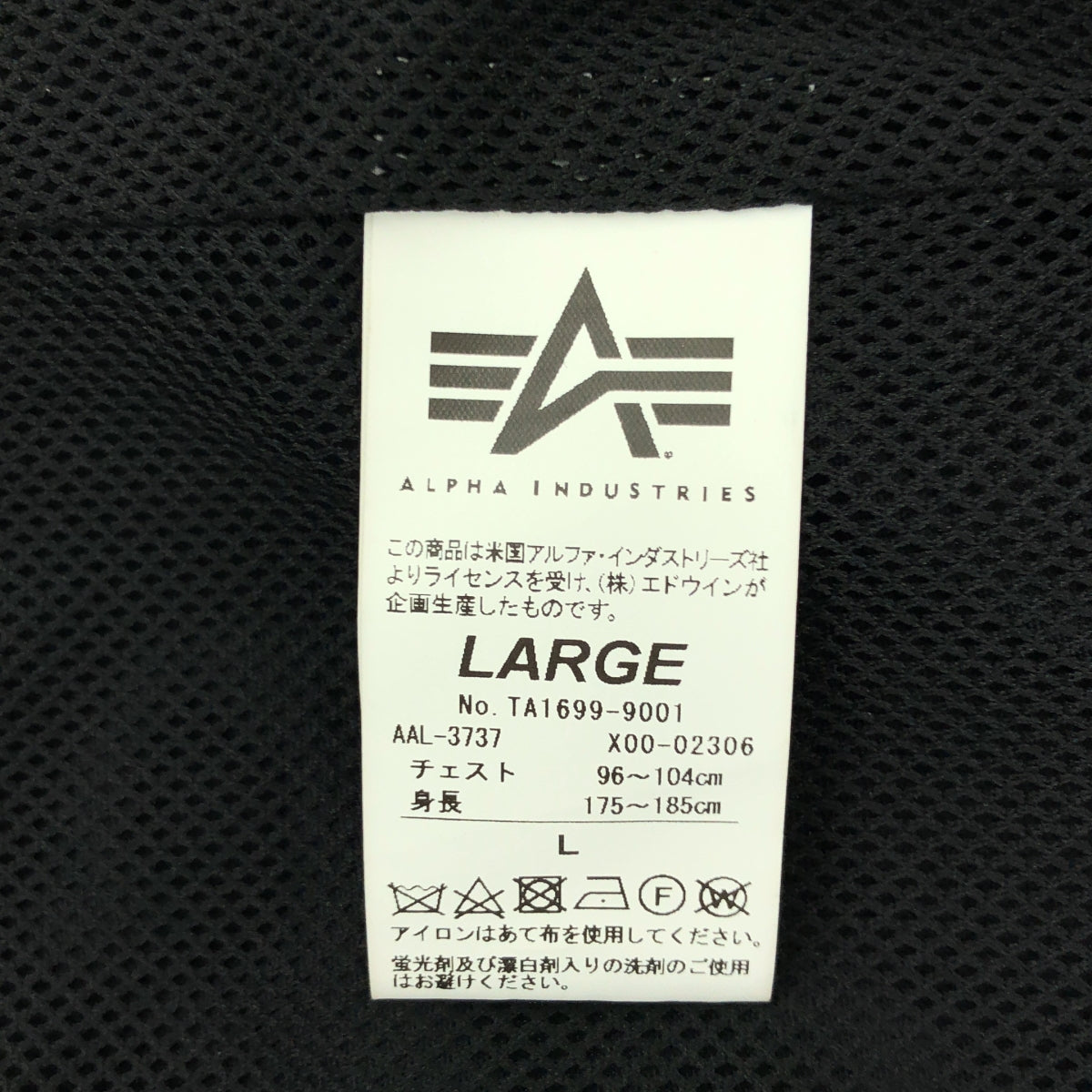 ALPHA INDUSTRIES / アルファインダストリーズ | OSHMAN'S別注 ECWCS ウインドブレーカー ジャケット | L | ブラック | メンズ