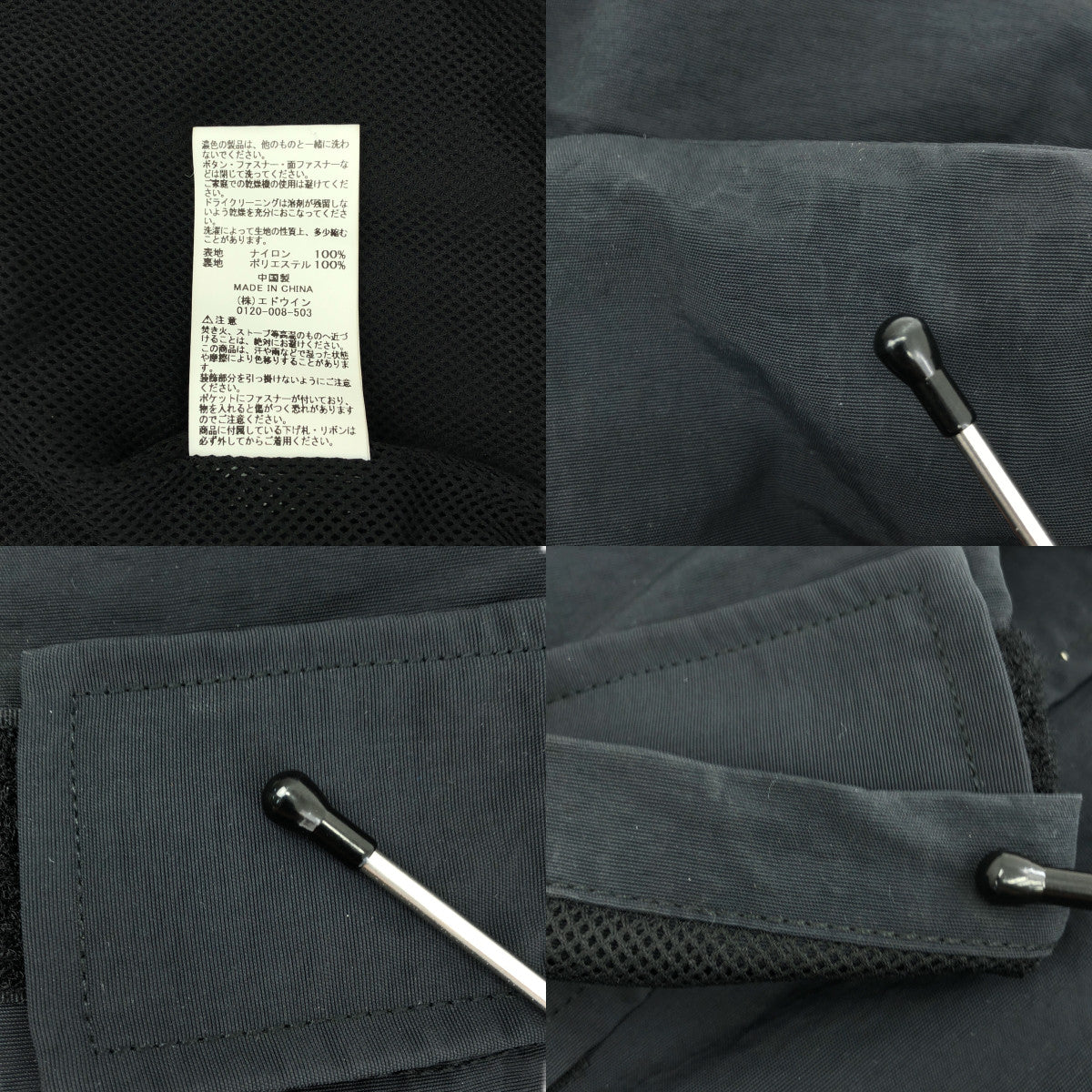 ALPHA INDUSTRIES / アルファインダストリーズ | OSHMAN'S別注 ECWCS ウインドブレーカー ジャケット | L | ブラック | メンズ