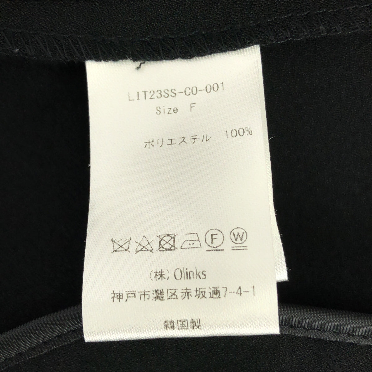 LIten / 리텐 | Saolor Collar Coat 선원 컬러 코트 | F | 여성