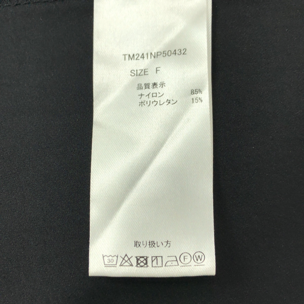 THOUSAND MILE | 2024 春夏系列 | x GENE HEAVENS / 彈性尼龍吊帶洋裝 | F 碼 | 黑色 | 女款