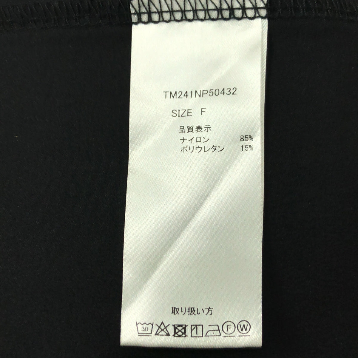 THOUSAND MILE | 2024 春夏系列 | x GENE HEAVENS / 彈性尼龍吊帶洋裝 | F 碼 | 黑色 | 女款