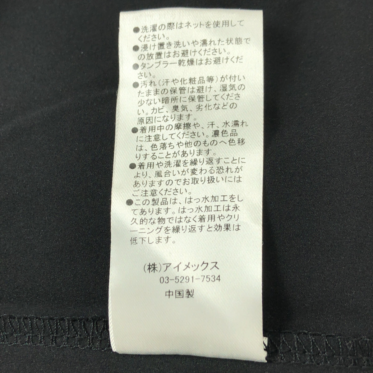 THOUSAND MILE | 2024 春夏系列 | x GENE HEAVENS / 彈性尼龍吊帶洋裝 | F 碼 | 黑色 | 女款