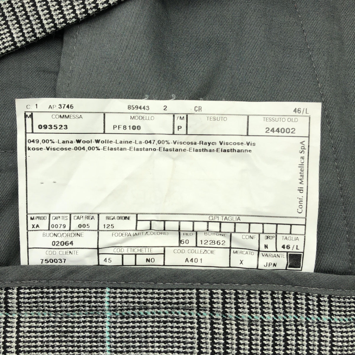 阿瑪尼系列 |羊毛格紋休閒褲 | L 號 |男士