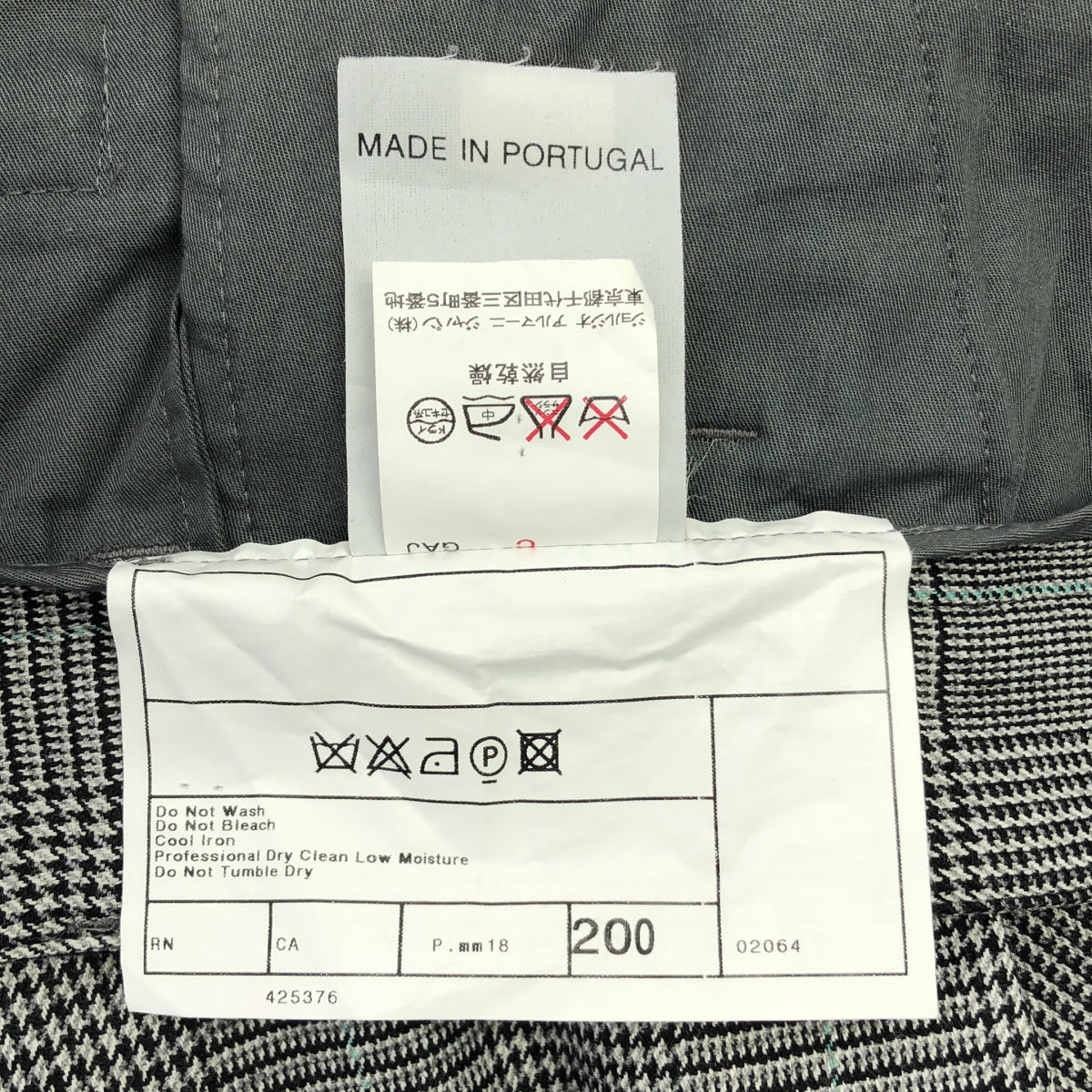 阿瑪尼系列 |羊毛格紋休閒褲 | L 號 |男士
