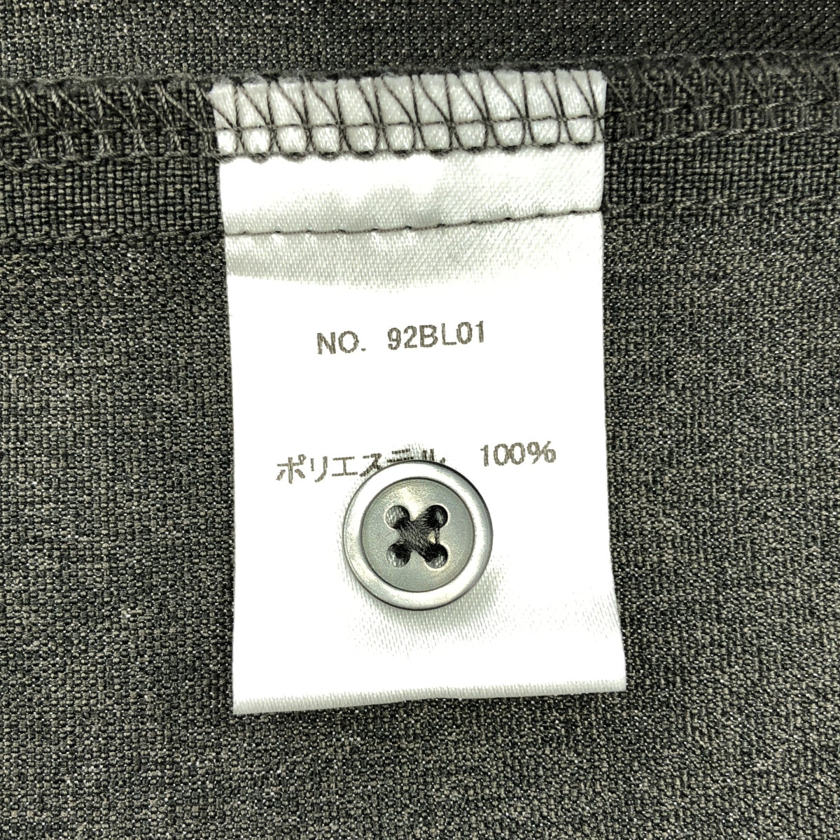 foufou / フーフー | shirts collar pullover blouse シャツカラー プルオーバーブラウス | グレー系 | レディース