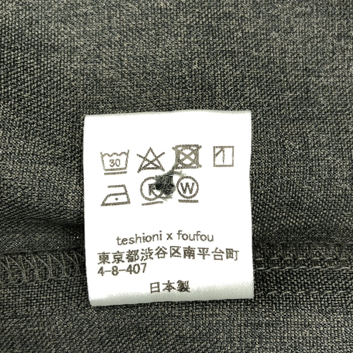 foufou / フーフー | shirts collar pullover blouse シャツカラー プルオーバーブラウス | グレー系 | レディース