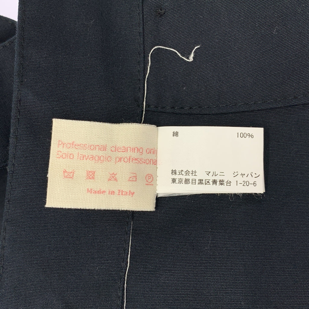 MARNI / マルニ | コットン ハイウエスト オールインワン パンツ | 40 | レディース