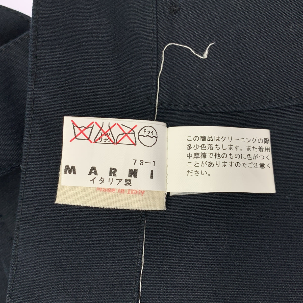 MARNI / 마르니 | 코튼 하이 웨스트 올인원 팬츠 | 40 | 네이비 | 여성