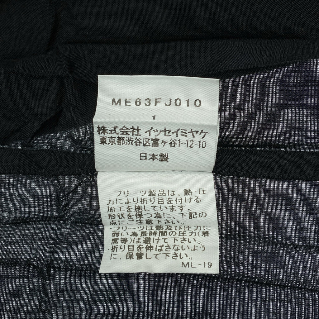 【미품】 ISSEY MIYAKE MEN / 이세이 미야 케멘 | 와셔 스탠드 컬러 셔츠 | 1 | 블랙 | 남성