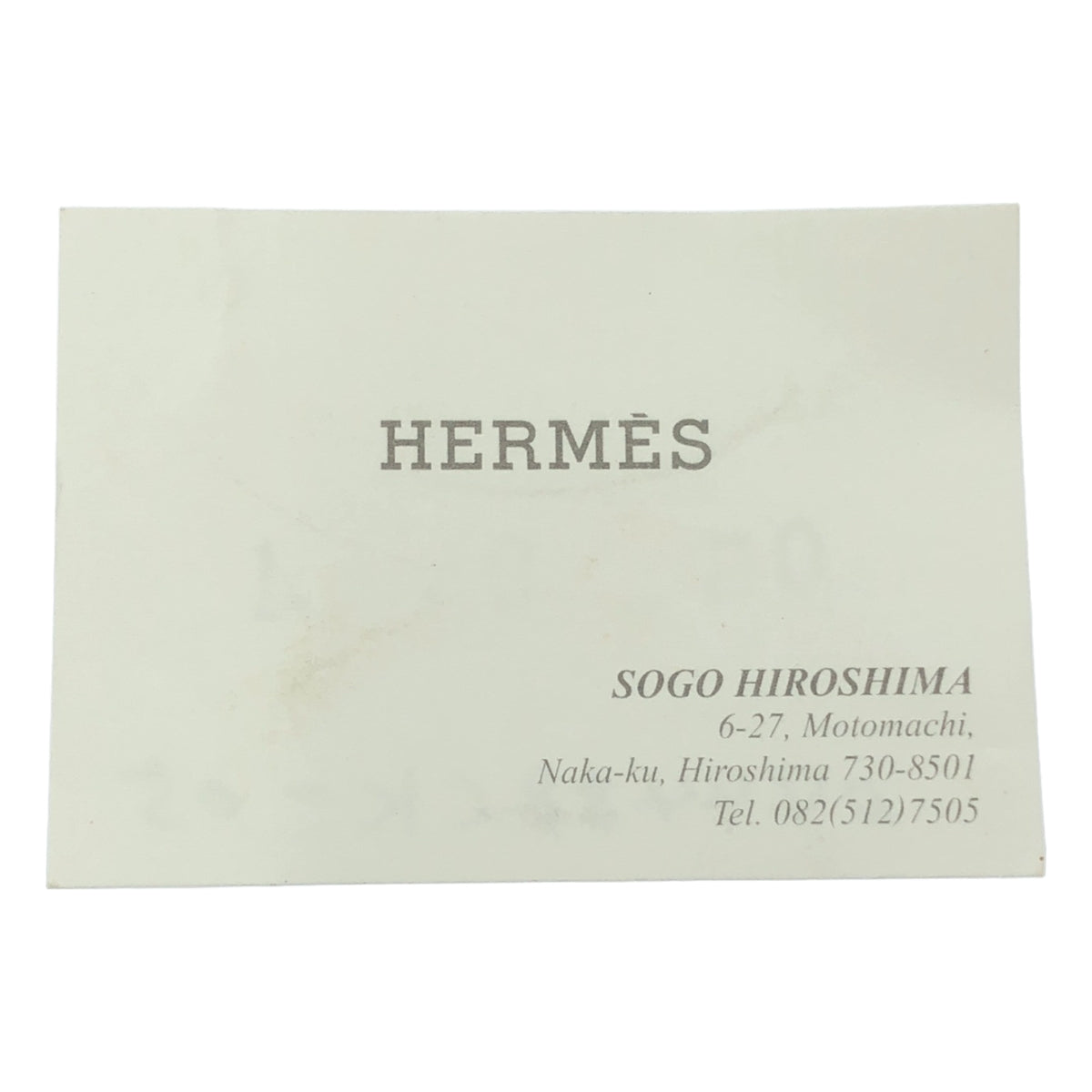 HERMES/愛馬仕| ANNÉE DES FLEUVES 2005 河馬 Cadena 包款 |銀