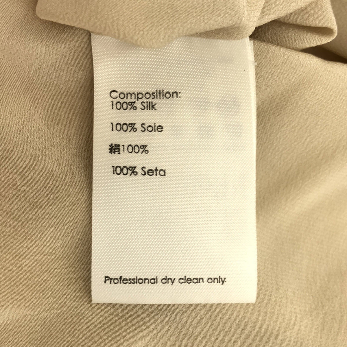 3.1 Phillip Lim |絲綢搭配無袖襯衫 | 0 |米色 |女性的