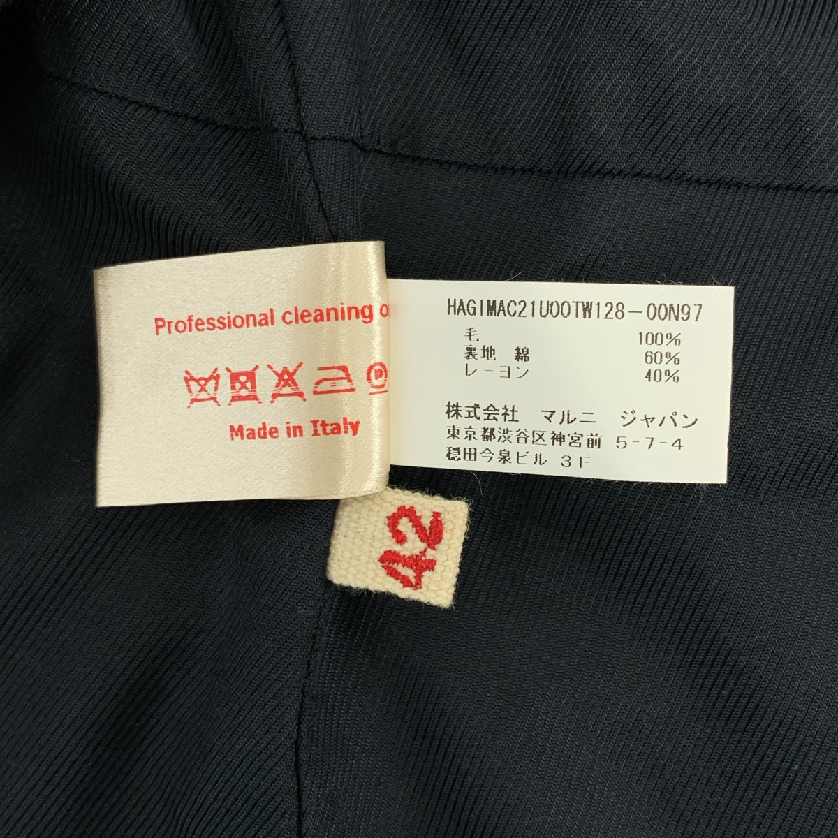 MARNI / マルニ | ノーカラー ジップアップ ブルゾン ジャケット / 総裏地 | 42 | チャコールブラック | レディース