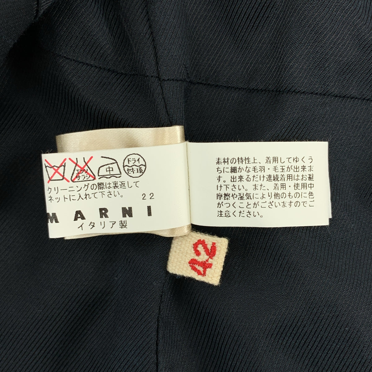 MARNI / マルニ | ノーカラー ジップアップ ブルゾン ジャケット / 総裏地 | 42 | チャコールブラック | レディース