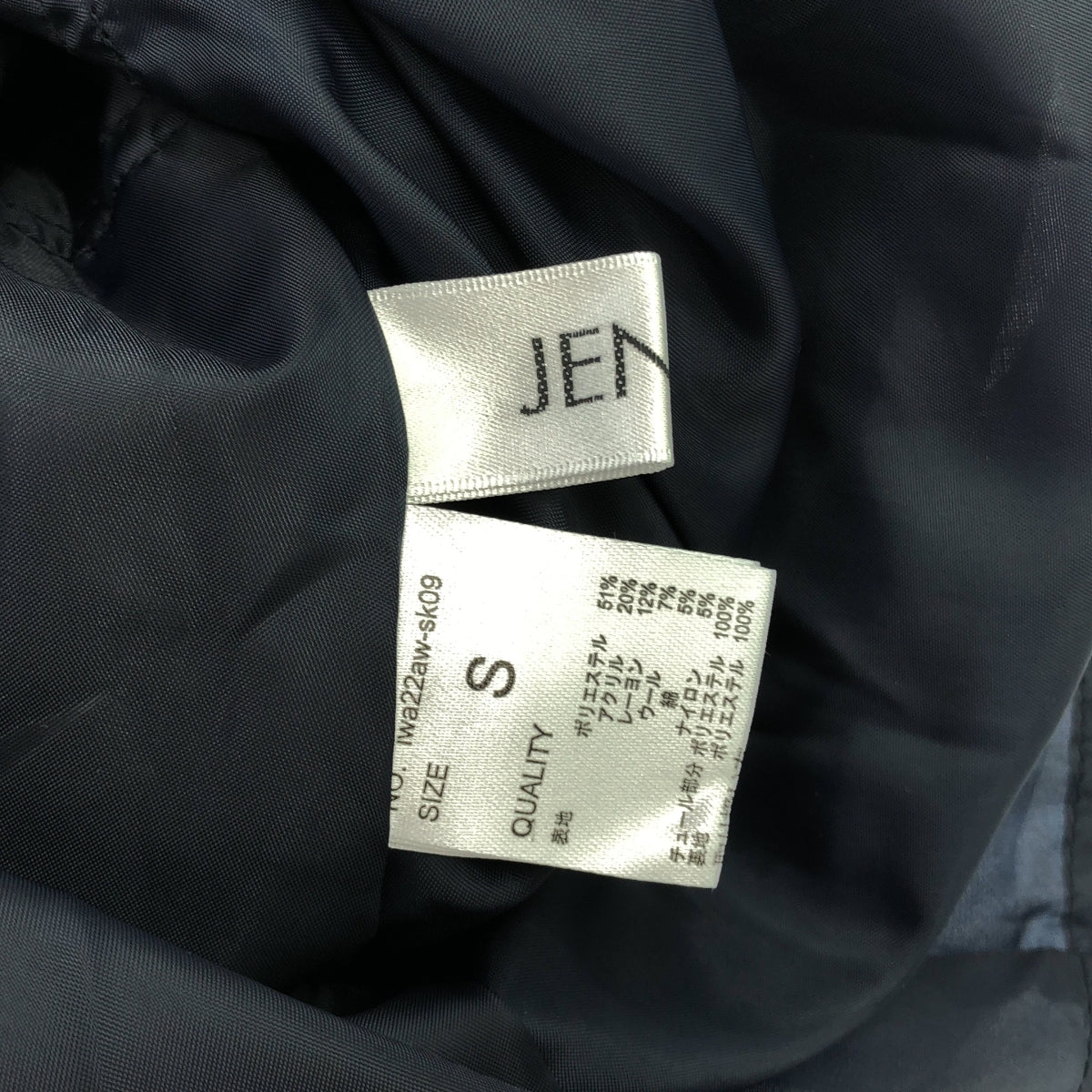 JENNE / ジェンヌ | ブラックウォッチチェック フレアスカート | S | グリーン系 | レディース