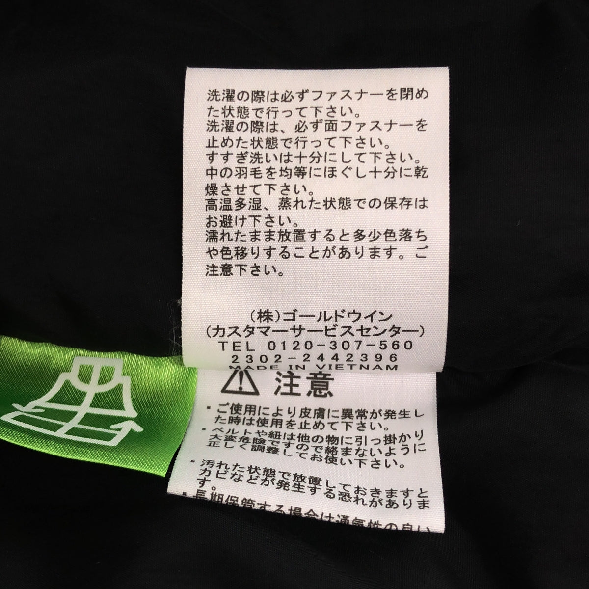 THE NORTH FACE / ザノースフェイス | Nuptse Jacket / ND92331 ヌプシ ダウン ジャケット フーディ | M | メンズ