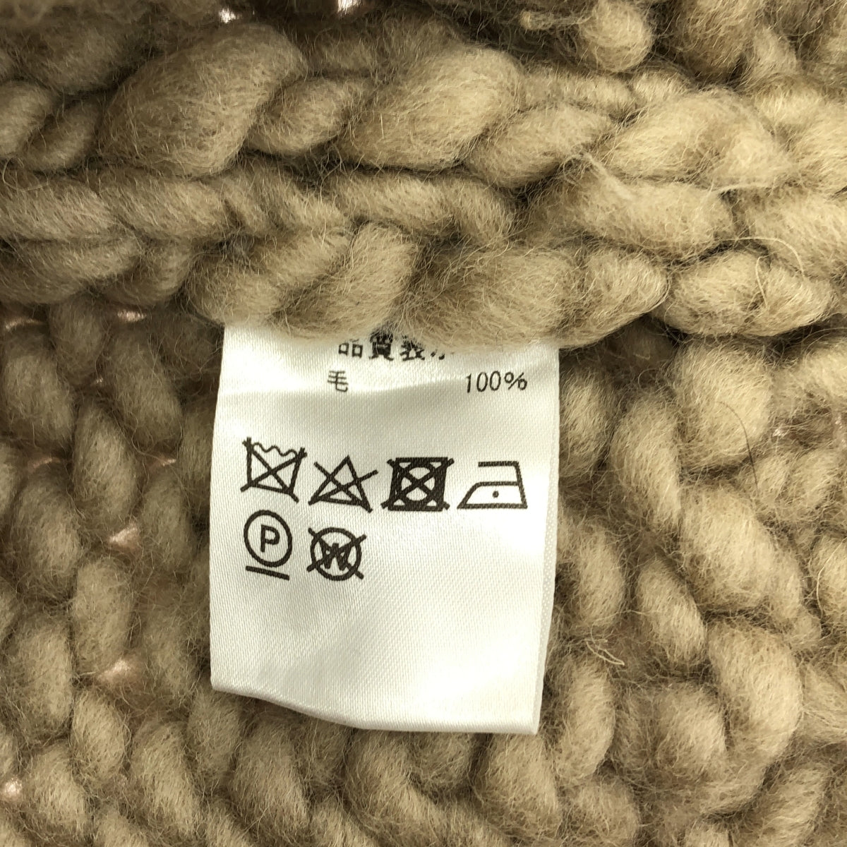 NOWOS / ノーウォス | roving knit cardigan / ウール ニット カーディガン | F | レディース