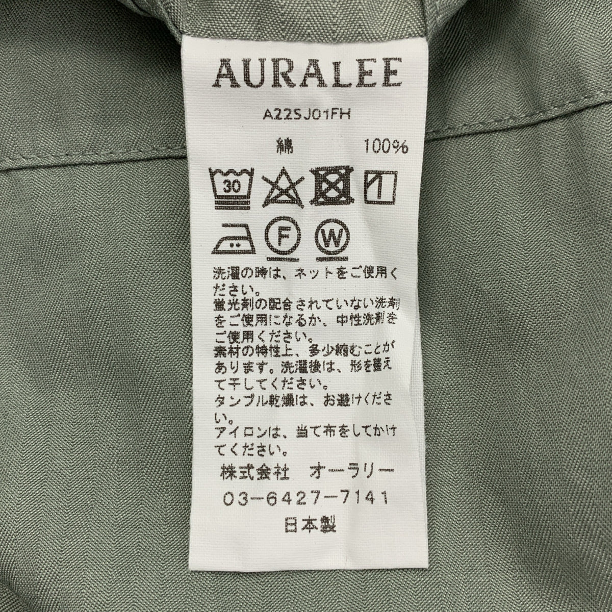 AURALEE / 오라리 | 2022SS | WASHED FINX HERRINGBONE JACKET / 2B 테일러드 재킷 | 4 | 그레이계 | 맨즈