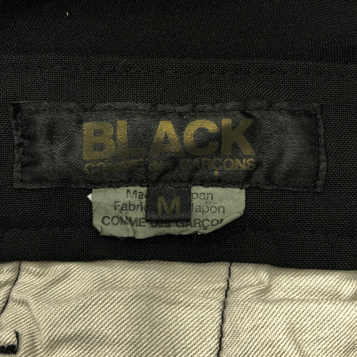 BLACK COMME des GARCONS / 블랙 콤 데 갤슨 | 2018SS | 폴리 축융 지퍼 디자인 바지 | M | 남성