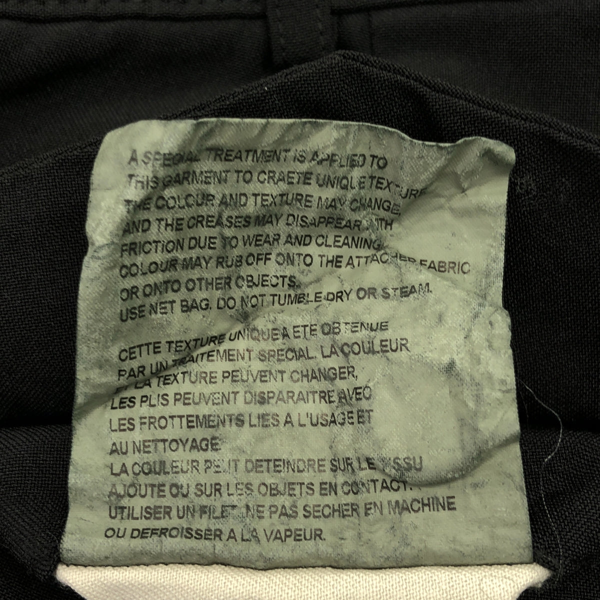 BLACK COMME des GARCONS / 블랙 콤 데 갤슨 | 2018SS | 폴리 축융 지퍼 디자인 바지 | M | 남성