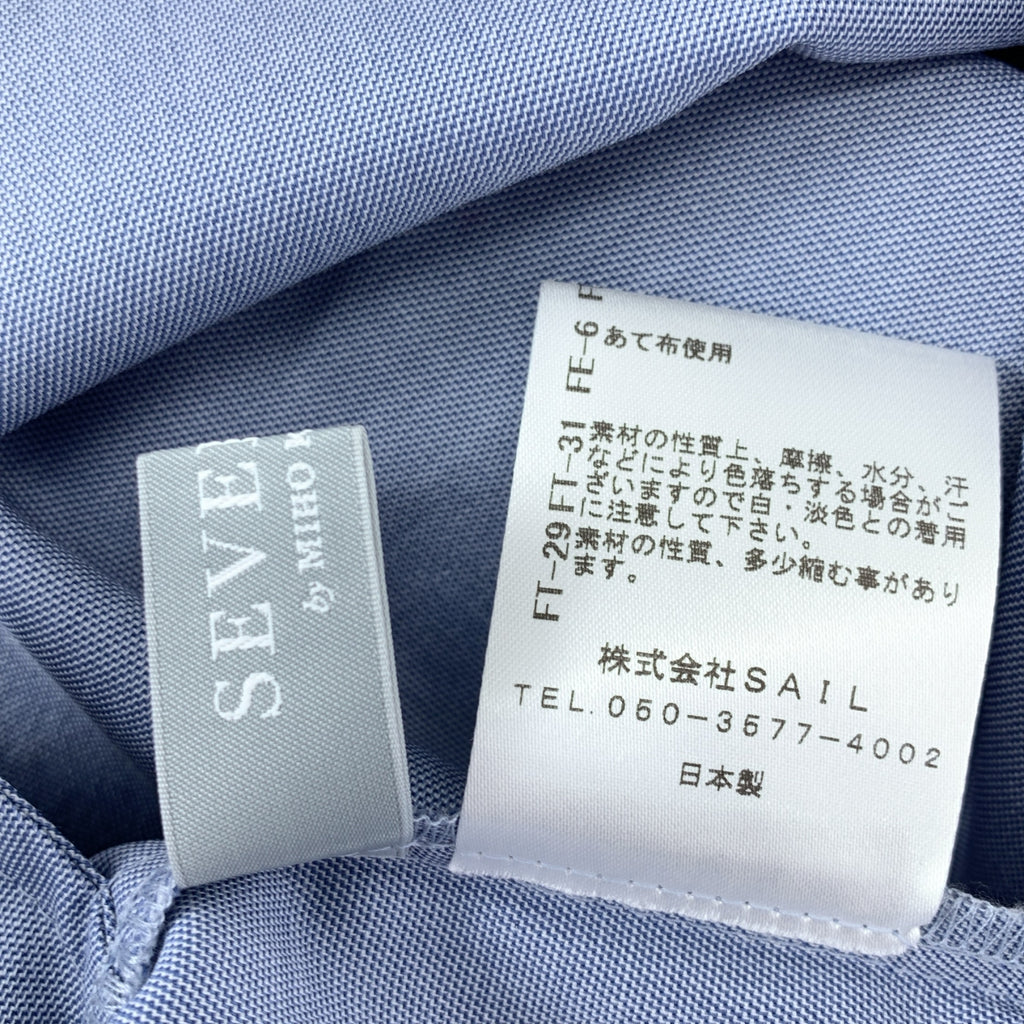 SEVEN TEN by MIHO KAWAHITO | 雙向連身褲 | XS 碼 |