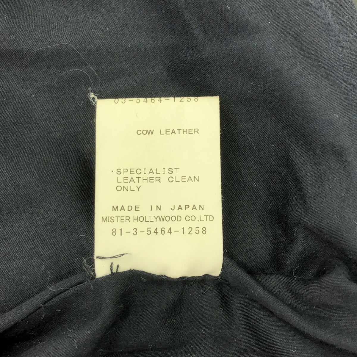 N.HOOLYWOOD / エヌハリウッド | 牛革 カウレザー チンストラップ ジャケット ブルゾン / 総裏地 | S | ブラック | メンズ