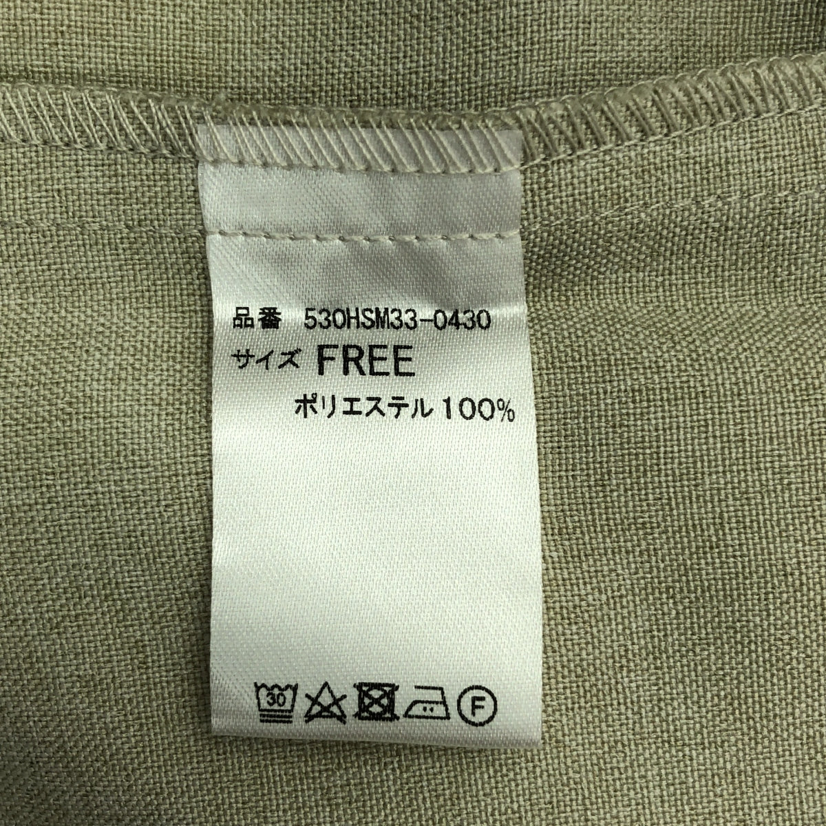 HeRIN.CYE / ヘリンドットサイ | Volume shirt dress ボリュームシャツドレス ワンピース | F | ベージュ | レディース