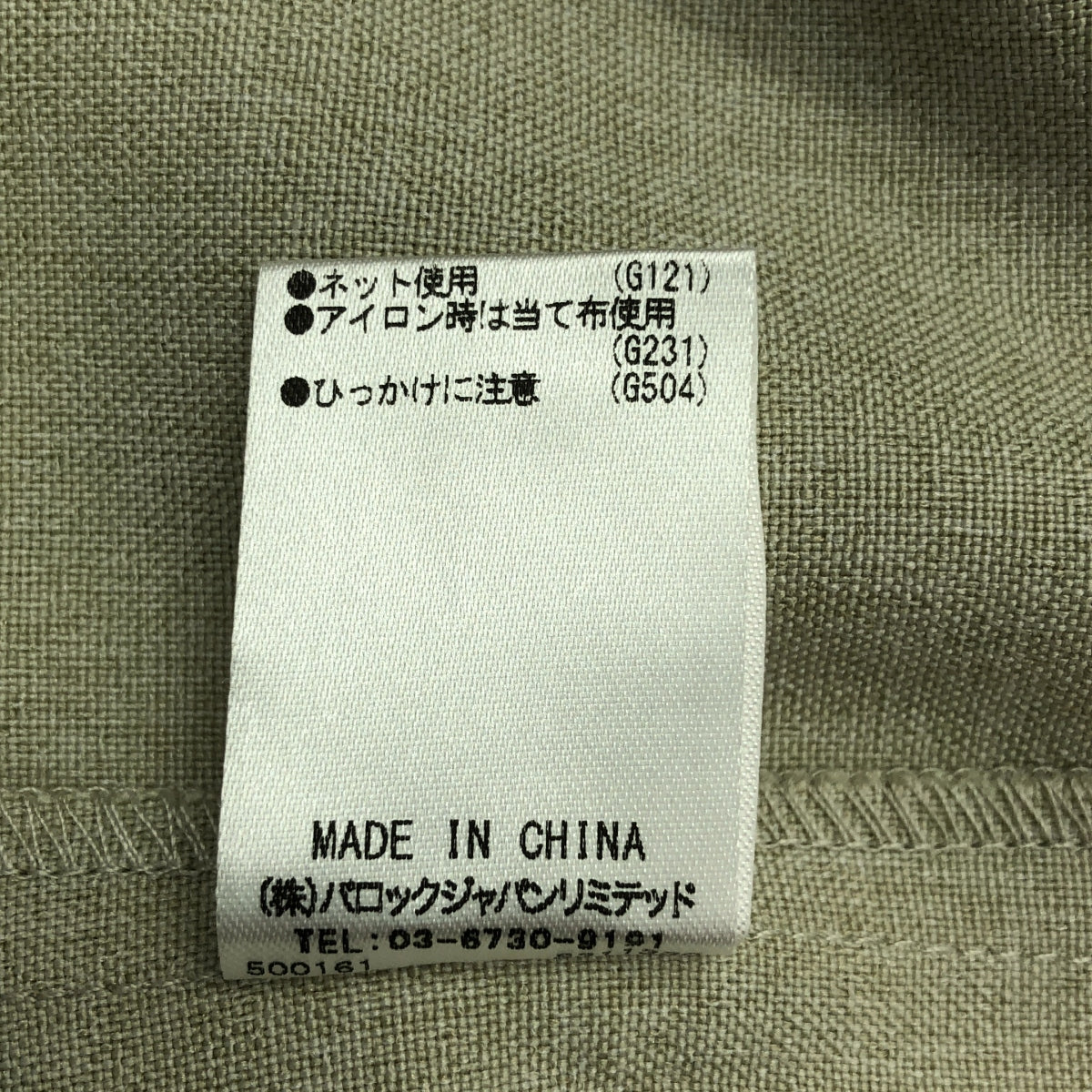 HeRIN.CYE / ヘリンドットサイ | Volume shirt dress ボリュームシャツドレス ワンピース | F | ベージュ | レディース