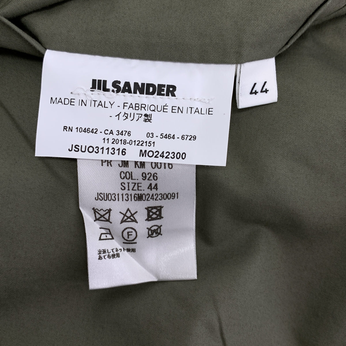 JIL SANDER / 질산더 | CLASSIC TROUSERS / 코튼 웨스트 고무 이지 트라우저 팬츠 | 44 | 남성