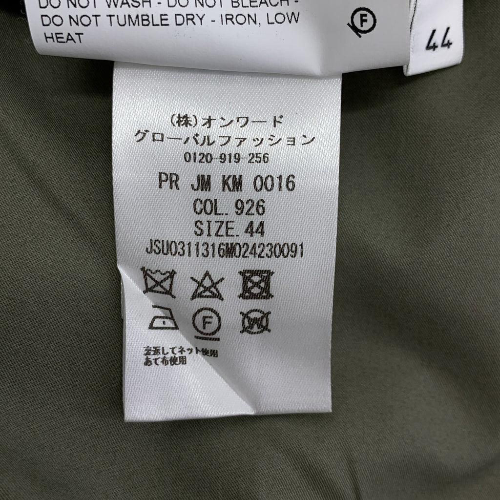 JIL SANDER / 질산더 | CLASSIC TROUSERS / 코튼 웨스트 고무 이지 트라우저 팬츠 | 44 | 남성