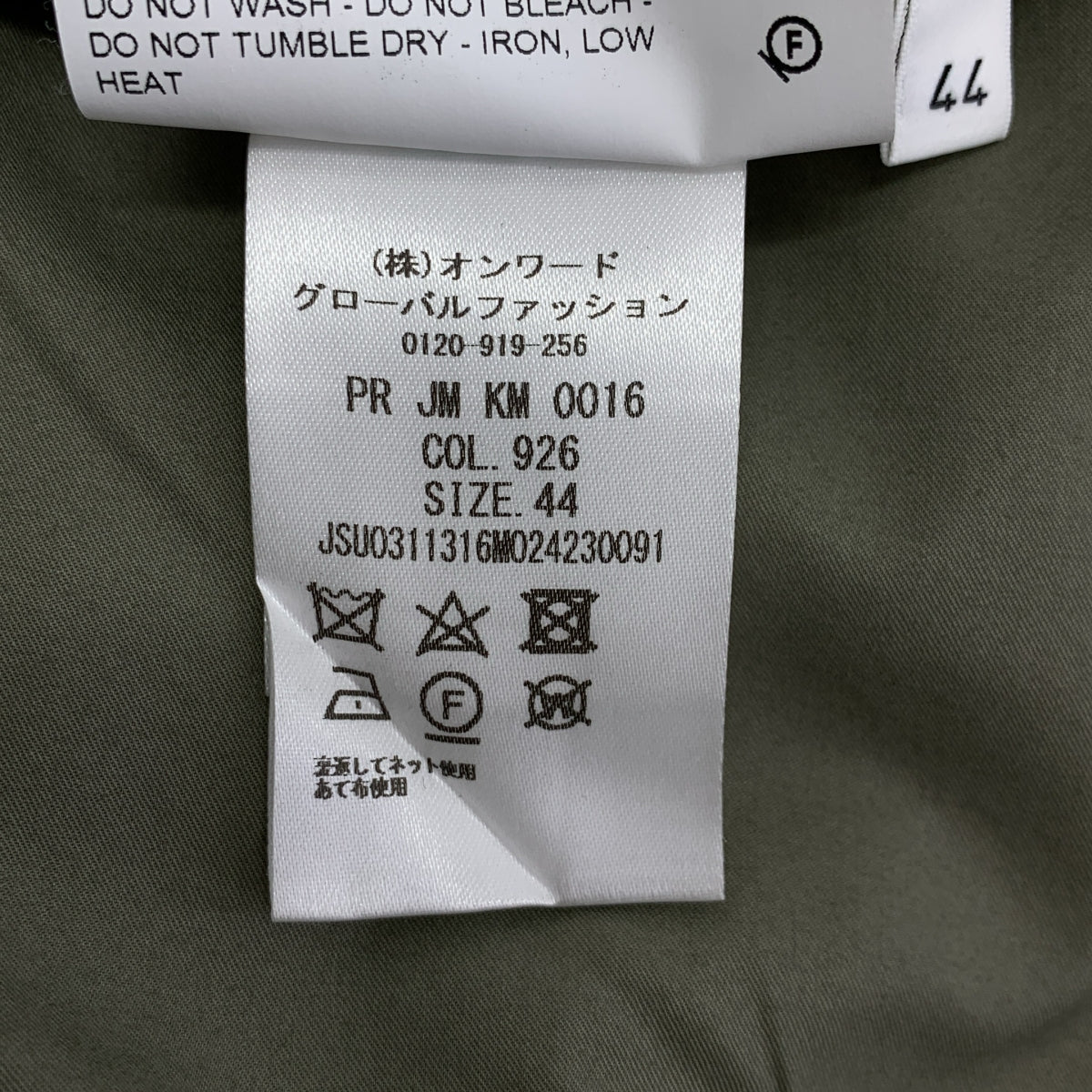 JIL SANDER / 질산더 | CLASSIC TROUSERS / 코튼 웨스트 고무 이지 트라우저 팬츠 | 44 | 남성