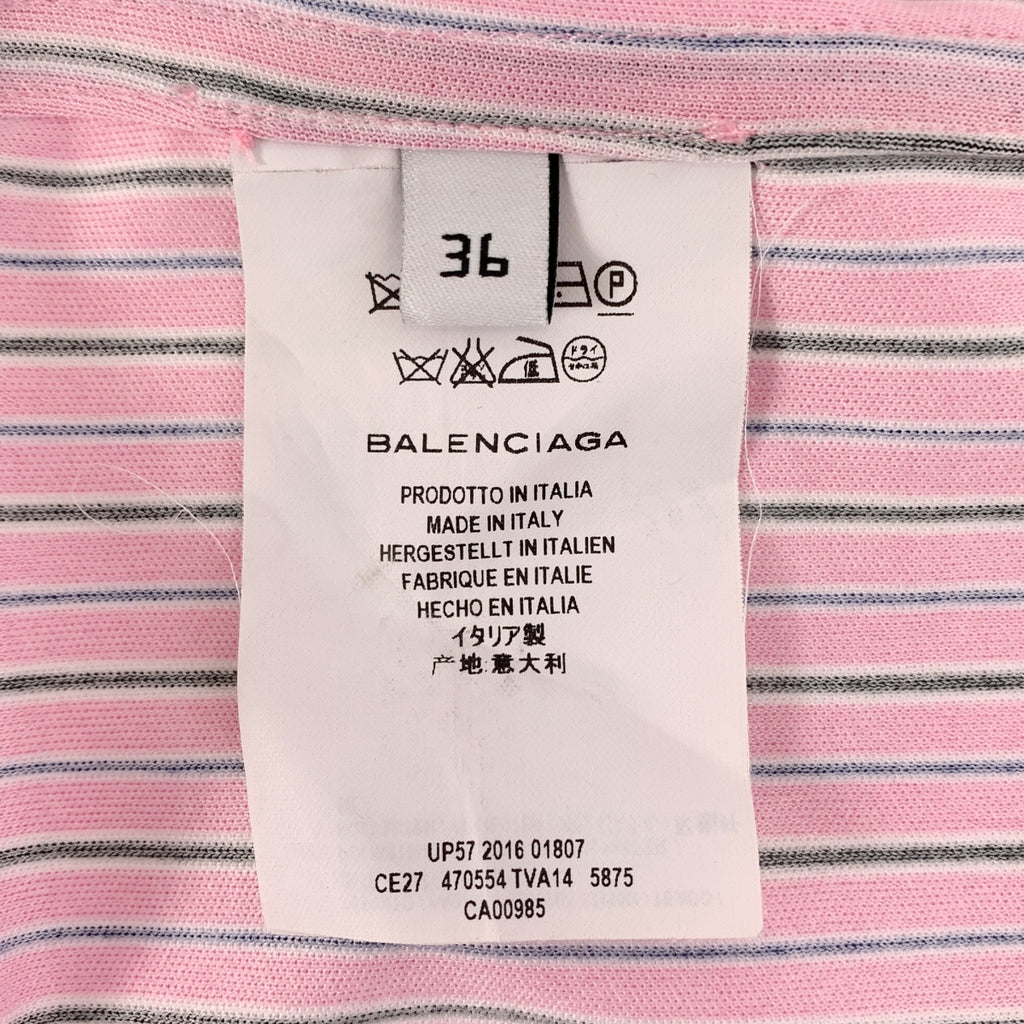 BALENCIAGA / バレンシアガ | ストライプ オーバーシルエット ストレッチ シャツ | 36 | メンズ