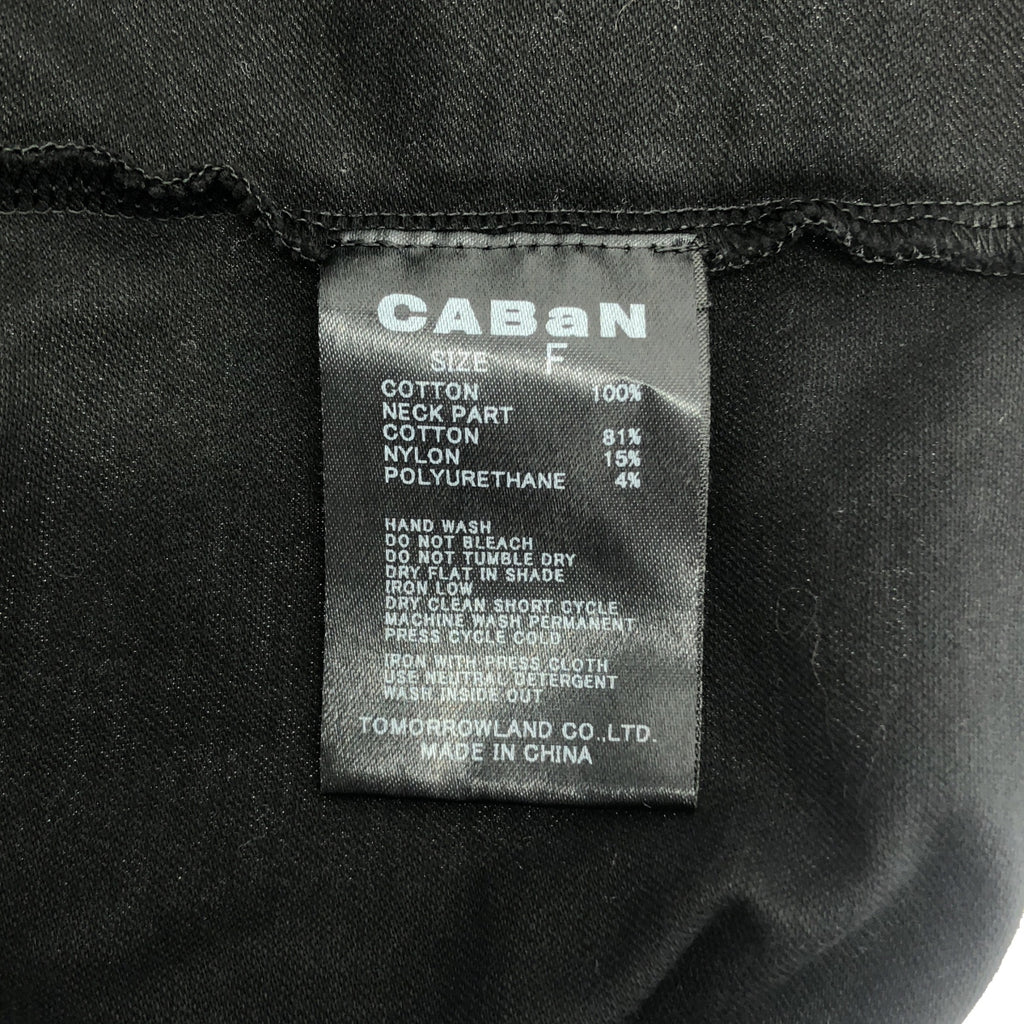 CABaN / 캐빈 | 코튼 빌드 넥 티셔츠 | F | 남성