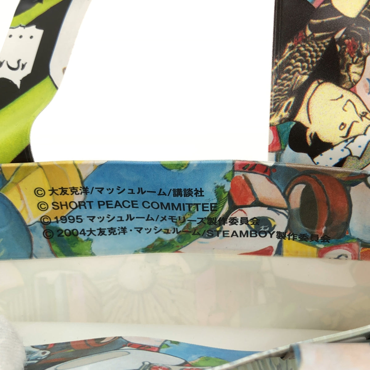 COMME des GARCONS / Comme des Garcons | × Katsuhiro Otomo / AKIRA Novelty Handbag |