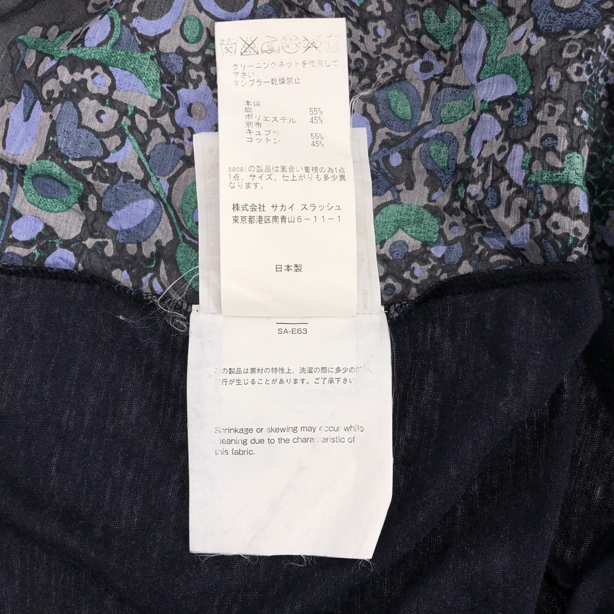 sacai | 花卉印花組合後背喇叭T卹 | 3碼 | 海軍藍 | 女款